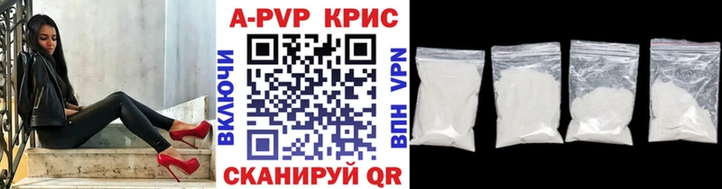 A PVP VHQ  Купить закладки  Воркута 