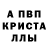 Амфетамин 98% bhk 2