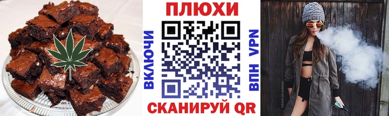 Cannafood марихуана  Купить  Воркута 