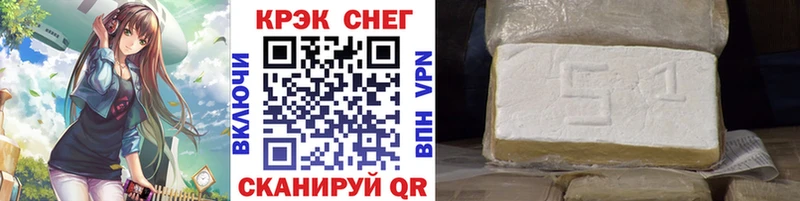 Кокаин FishScale  Купить  Воркута 