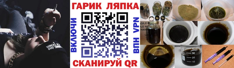 Купить где  Воркута  Гашиш индика сатива 