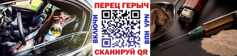Героин гречка  Купить где  Воркута 