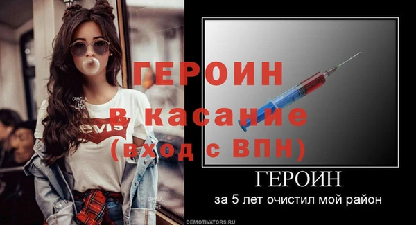 синтетический гашиш Бугульма