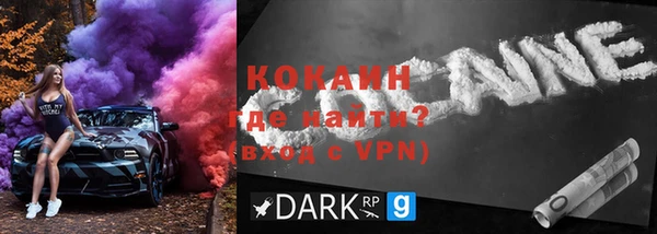 Альфа ПВП Бронницы