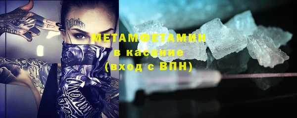 синтетический гашиш Бугульма