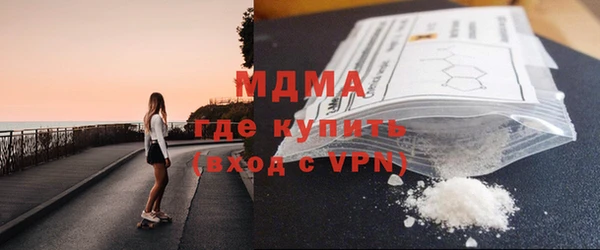 синтетический гашиш Бугульма