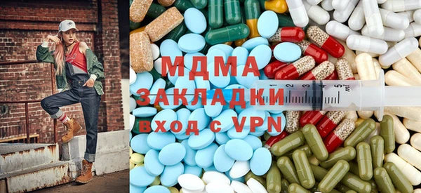 Альфа ПВП Бронницы