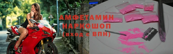 Альфа ПВП Бронницы