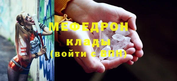 синтетический гашиш Бугульма
