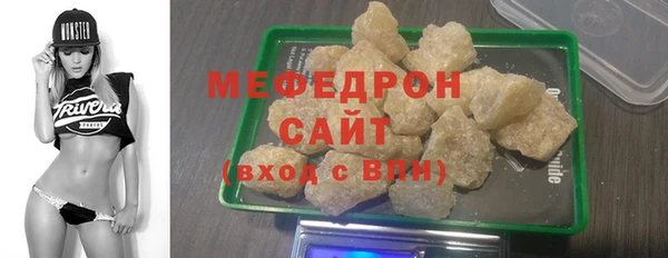 Альфа ПВП Бронницы