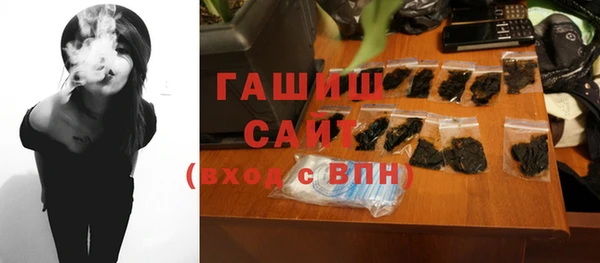 Альфа ПВП Бронницы