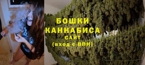 синтетический гашиш Бугульма