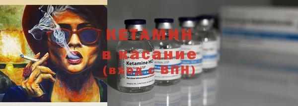 синтетический гашиш Бугульма
