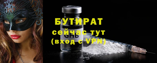 Альфа ПВП Бронницы