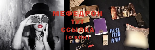 Альфа ПВП Бронницы