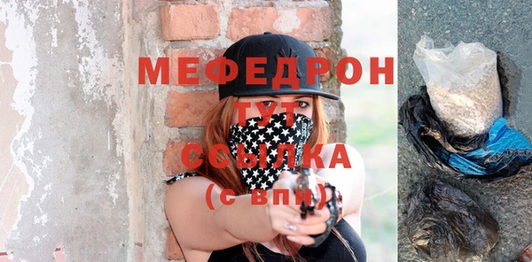Альфа ПВП Бронницы
