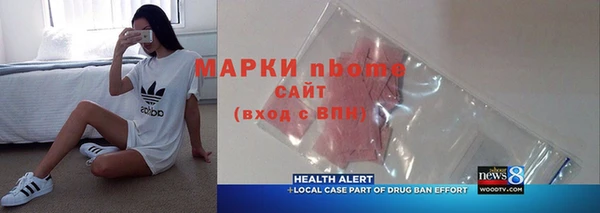 Альфа ПВП Бронницы