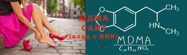 Альфа ПВП Бронницы