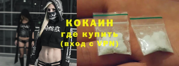 Альфа ПВП Бронницы