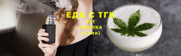 Альфа ПВП Бронницы