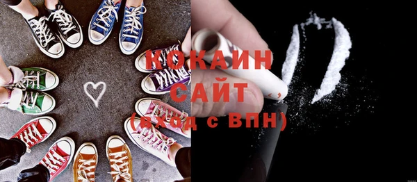 синтетический гашиш Бугульма