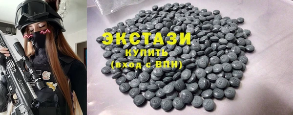 синтетический гашиш Бугульма