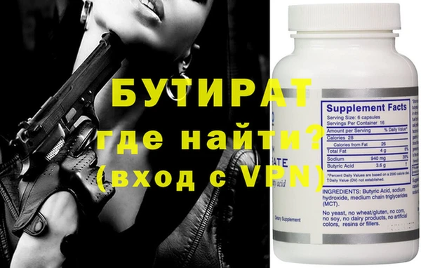 хмурый Бородино