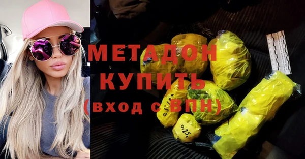 синтетический гашиш Бугульма