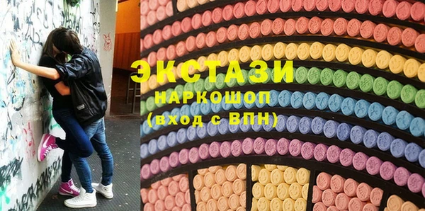 синтетический гашиш Бугульма