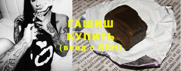 синтетический гашиш Бугульма