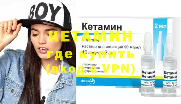 синтетический гашиш Бугульма