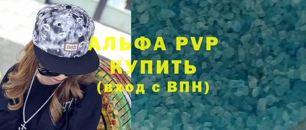 Альфа ПВП Бронницы