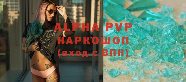 Альфа ПВП Бронницы