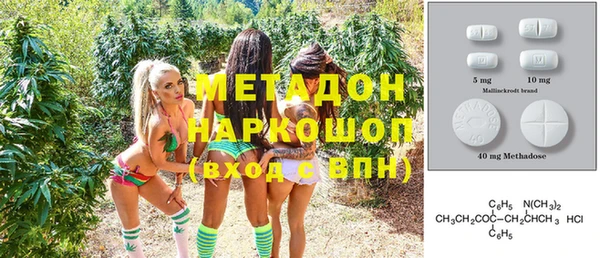 Альфа ПВП Бронницы