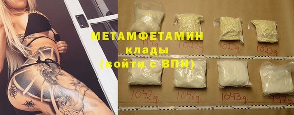 синтетический гашиш Бугульма