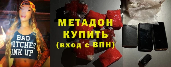 Альфа ПВП Бронницы