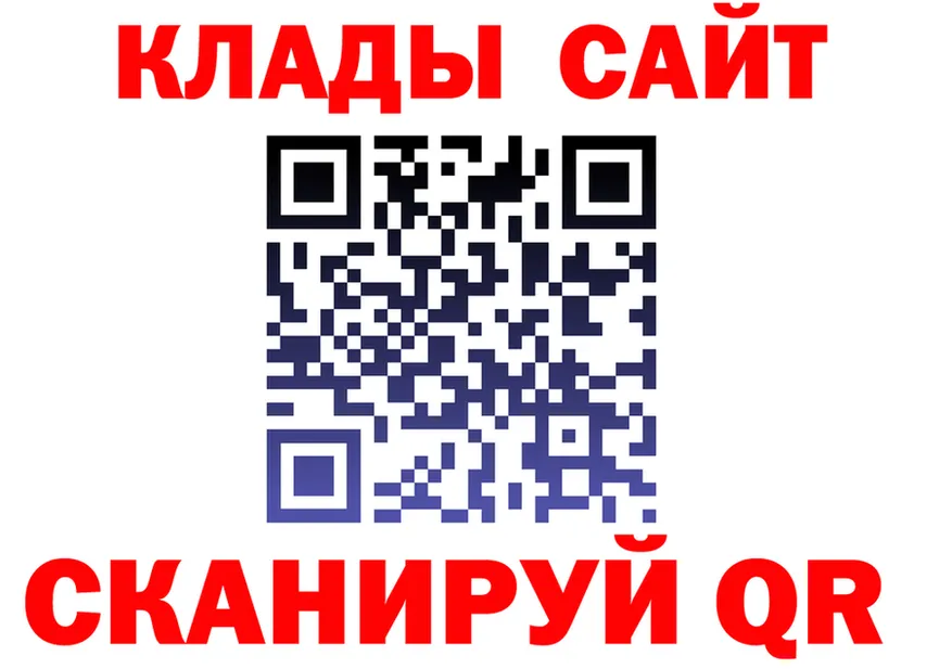 A PVP VHQ зеркало маркетплейс MEGA Воркута