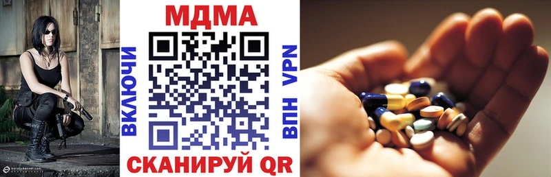 Купить  Воркута  MDMA молли 