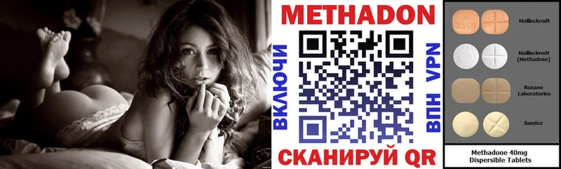 МЕТАДОН мёд  Купить где  Воркута 