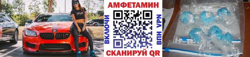 Купить закладки  Воркута  Метамфетамин мет 
