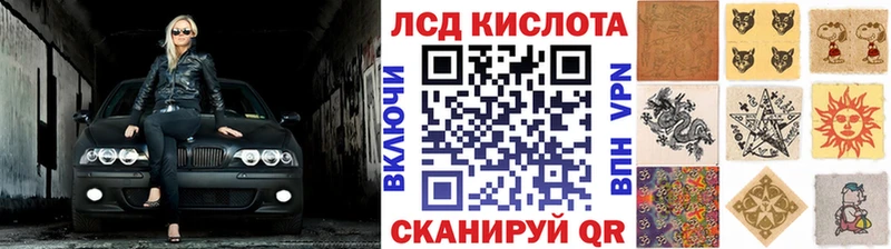 Наркотические марки 1,8мг  Купить закладки  Воркута 