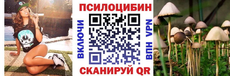 Псилоцибиновые грибы ЛСД  Купить  Воркута 