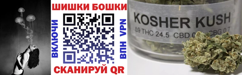 Купить закладки  Воркута  Каннабис VHQ 